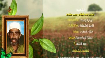 وصايا مسافرة "دياب مقاط"