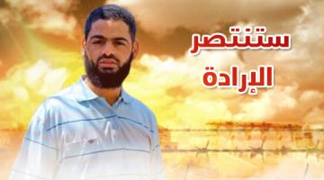 الأسير المضرب علان لم يتعرض للتغذية القسرية