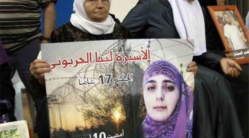 الأسيرات في هشارون شهدن أوقاتا صعبة خلال الموجة الثلجية