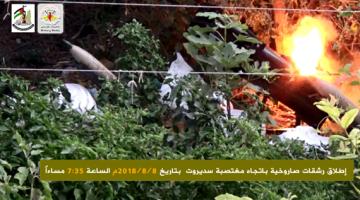فيديو .. قصف مواقع ومغتصبات العدو في "غلاف غزة" رداً على العدوان