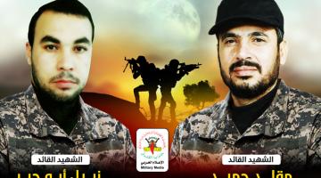 القائدين مقلد حميد ونبيل أبو جبر في سطور
