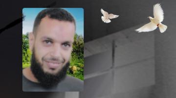 العدو يشخص حالة الأسير إياس الرفاعي بشكل خاطئ