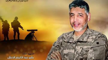 بالفيديو.. القائد «بشير الدبش»: مسيرة جهاد أرعبت العدو