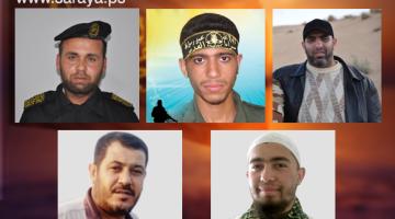 سرايا القدس تكشف عبر "الإعلام الحربي" أسراراً جديدة لعملية البرق الخاطف