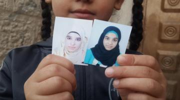 الأسيرة نورهان عواد تدخل عامها الثامن بسجون الاحتلال