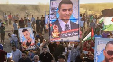  الاحتلال يداهم منزل الشهيد أشرف نعالوة بطولكرم 