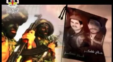 بروموشن "بيت ليد"