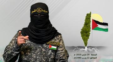 فيديو.. أبو حمزة: نحذر العدو الصهيوني من الإيغال بالدم الفلسطيني