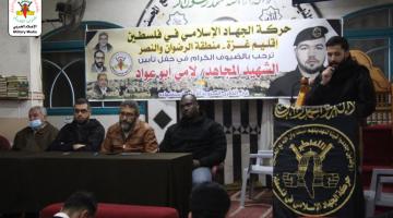 تأبين لامي أبو عواد (6)