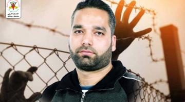 المجاهد «محمد أبو مرسة» يدخل عامه الـ19 والأخير في الأسر