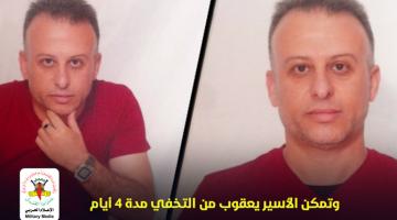 يعقوب قادري.. أحد أبطال عملية «انتزاع الحرية» في سطور