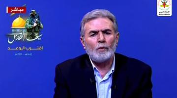القائد النخالة: معركة سيف القدس استطاعت كي الوعي الصهيوني بامتياز