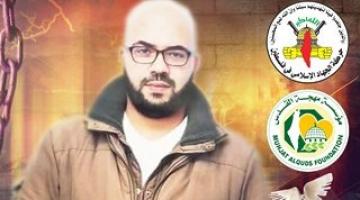 الأسير المجاهد محمد كراجة يدخل عامه الـ 16 بالأسر