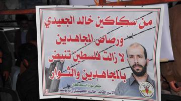 "ثورة السكاكين".. إرهاصات ما قبل انتفاضة الحجارة تتكرر