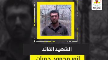 انفو فيديو الشهيد القائد «أنور حمران»