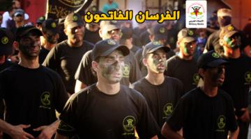 صور.. الفرسان الفاتحون: "إعداد ، تربية ، جهاد"