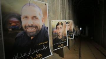 فاصل.. شهداء نفق الحرية