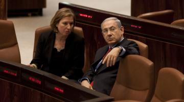 ليفني تهاجم نتنياهو: بدأت اشتم نهايتك السياسية