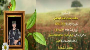 وصايا مسافرة "صائب البطش"