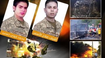 عملية "كركور" الاستشهادية المزدوجة