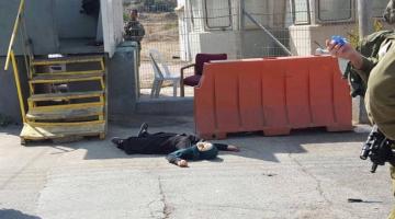 إصابة مجندة بعملية طعن بالخليل واستشهاد المنفذة