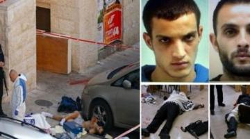 مقتل حاخام متأثراً بجراحه بعملية بالقدس قبل عام