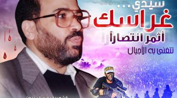 أسرى محررون: "الشقاقي" أذاب قضبان السجن بوعيه المستنير