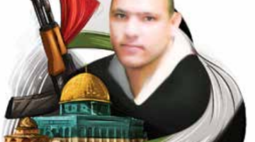  وفاة والدة الشهيد المجاهد «مصطفى عتيق» من جنين