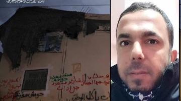  العدو يفجر منزل الأسير محمود جرادات منفذ عملية «حومش»