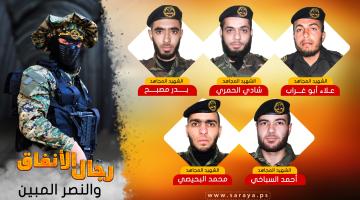  بينهم شهداء نفق الحرية.. العدو يواصل احتجاز جثامين 40 شهيداً 
