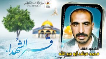 القائد "محمد أبو عبد الله".. عقل فذ أرهق الاحتلال