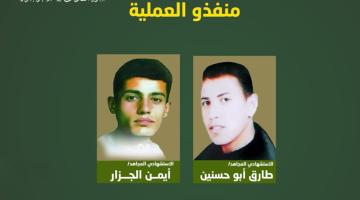 فيديو جراف.. عملية «رفيح يام» أيمن الجزار وطارق أبو حسنين