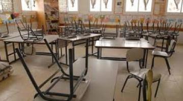 تعطّل الدراسة في القدس وعسقلان لتدهور الأوضاع الأمنية