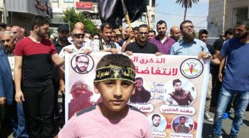 صور.. الجهاد تنظم مسيرة حاشدة دعماً للأسرى المضربين والانتفاضة