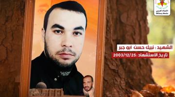 كوكبة شهداء شهر ديسمبر "لواء الوسطى"