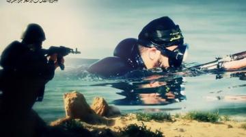 السرايا تفشل محاولة إنزال صهيونية على شواطئ رفح عام 2014م