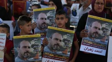 الأسير أحمد زهران يواصل إضرابه لليوم الـ98 على التوالي