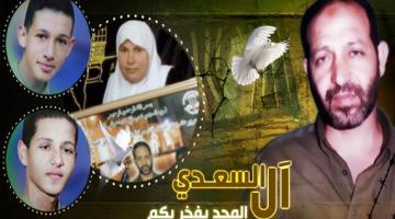 القائد بسام السعدي.. حكاية مقاومة لن يوقفها الأسر