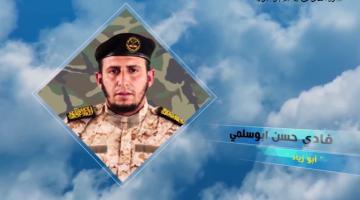 «قناديل القدس» فادي أبو سلمي