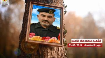 كوكبة شهداء شهر أغسطس "لواء رفح"