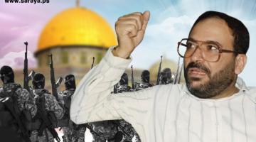 قيادي بالجهاد لـ"الإعلام الحربي": الشقاقي نموذج رسالي وفكري وحضاري لفلسطين