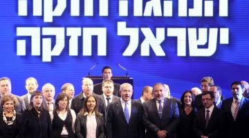 الليكود يصوت على مشروع قرار فرض السيادة على الضفة والأغوار