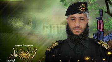 صور.. الشهيد القائد "محمد عابد": جهاد متواصل وعزيمة لا تلين