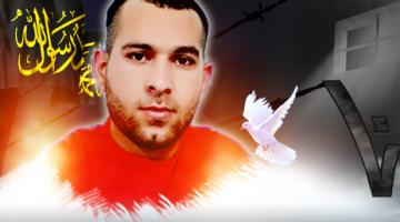 الأسير "أيهم كمامجي" يدخل عامه الـ11 بالأسر