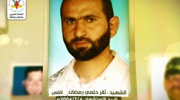 كوكبة شهداء شهر يوليو "الضفة المحتلة"