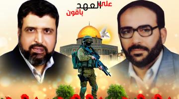 الأمين العام لـ"الجهاد": الشقاقي سيبقى علامة فارقة في تاريخ فلسطين والأمة