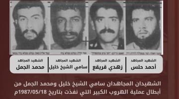 معركة الشجاعية.. شرارة انتفاضة الحجارة المباركة عام 1987م