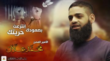 العدو يعيد اعتقال المحرر علان ويداهم منازل قيادات الجهاد بالضفة