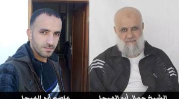 بعد 13 عاماً.. السجن يجمع "أبو الهيجا" الأب والابن