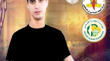 الأسير المجاهد أمير جرادات يدخل عامه الـ 16 بالأسر